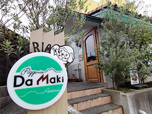 PIZZERIA DA MAKI