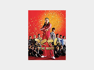 ごくせんThe movie