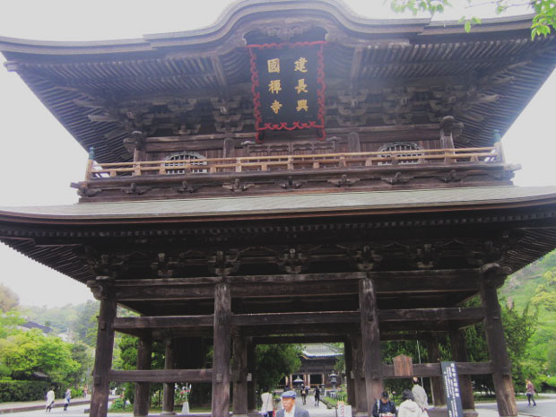 鎌倉五山 建長寺