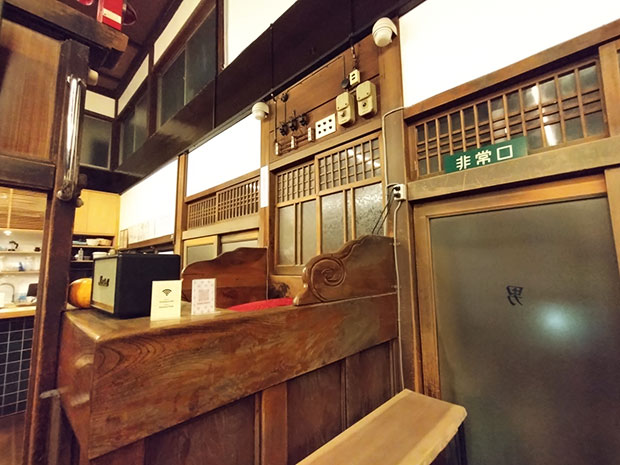 レボン快哉湯 番台