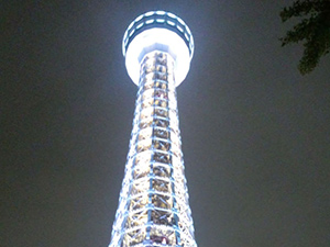 横浜シンボルタワー