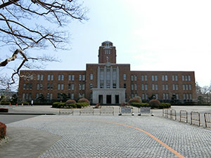 茨城県庁 三の丸庁舎