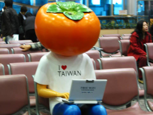 台湾旅行 I♥TAIWAN