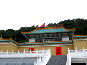 台湾旅行 故宮博物館