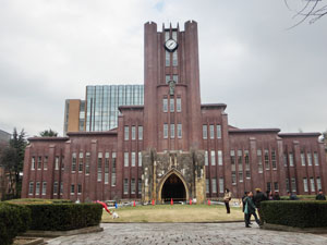 東京大学散歩 安田講堂