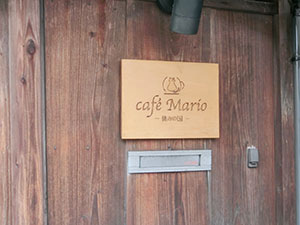 Cafe Mario