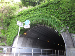 横浜散歩 山手隧道
