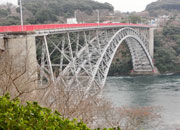 長崎旅行 西海橋