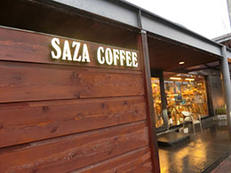 SAZA COFFEE本店