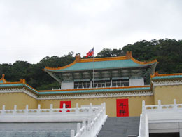 台湾旅行 故宮博物館